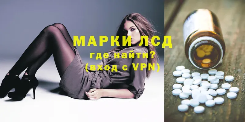 Лсд 25 экстази ecstasy  Беслан 