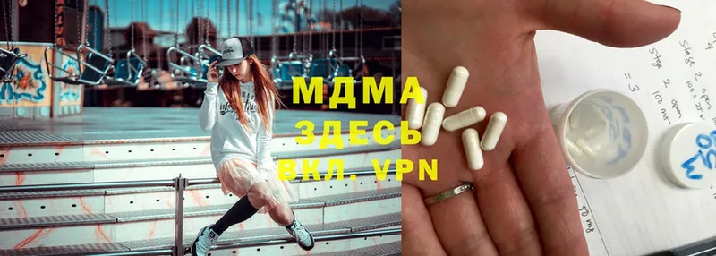 сайты даркнета клад  Беслан  MDMA VHQ 